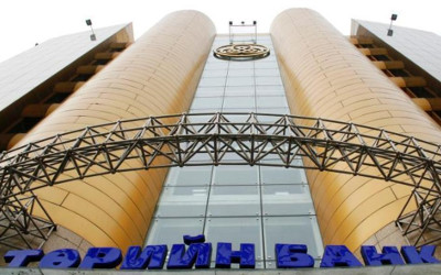 Mongolia State Bank’s privatization to worth at least 300 bln togrog