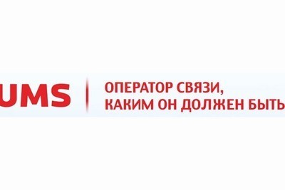 UMS telecommunication partner at “Media, Advertising, and Modern Technologies” Forum