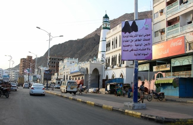 Yemen troops kill six Al-Qaeda suspects outside port city