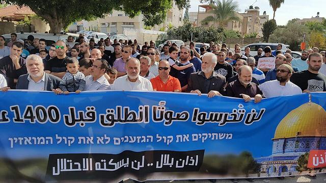 Thousands of Arab Israelis protest ‘Muezzin Bill’ after Friday prayers