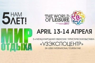 Uzbekistan’s capital to host exhibition World of leisure 2017