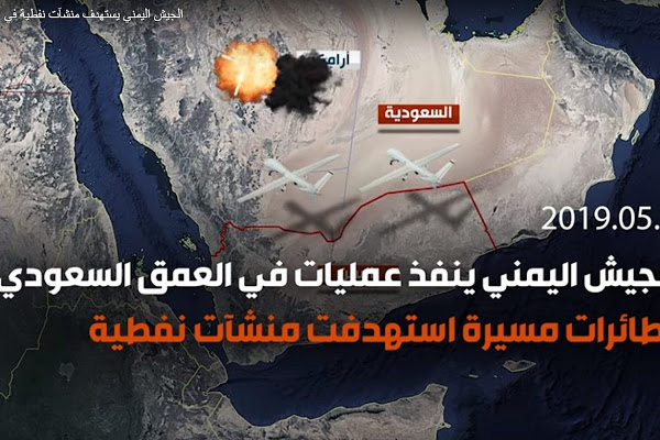 Houtis hit Saudi airport: Shrapnel, fire in Saudi airport passenger hall after missile strike