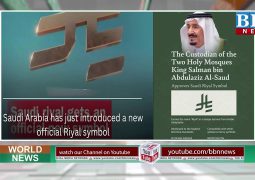 Saudi Arabia unviels a new currency symbol for Riyal