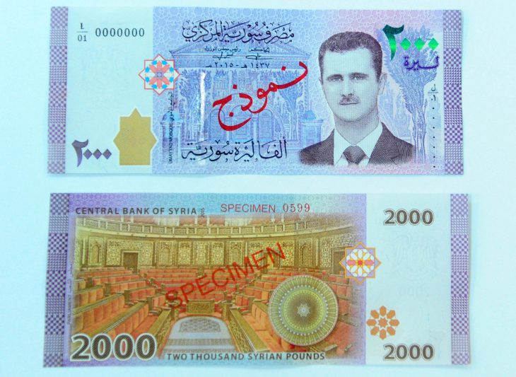 Syria’s Islamists  gets new shipment of printed money from Russia in sign of warming ties