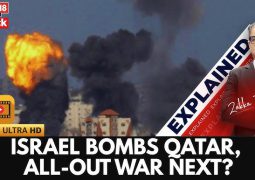 Israel’s boms in Doha will alter security paradigm in Middle East: Turks say