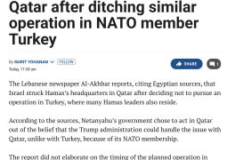 Next Target – Ankara: “Croaching” Strikes on Moslem States by Israel Raise Questions: Not Whether, But When Israel Will Attack Turkey