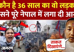 Faces of Mentally Retarded Morons that led Nepal Falling Into Abyss: “Generation Z gamers” had thrown poor country into the destitute and total beggarness fo coming 50 years