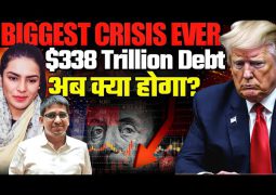 Global debt at record high of $338 trillion and keep counting