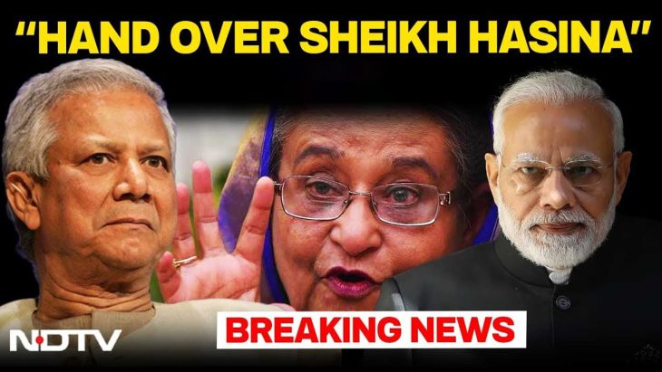 Cursed Nation Sentence Long Time Serving PM Hasina to Death: India will not extradite her