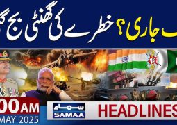 Pakistani newspaper: US believes Pakistan achieved ‘military success over India’ in May war