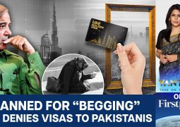 No visas for 99% of Pakistanis by UAE: Visas get only diplomatic passport holders