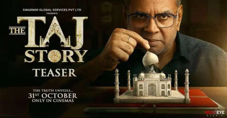 Pseudo-historical and hindu-nationalistic film “The Taj Story”, pseudo-historical film, is turning India’s monument to love into a symbol of division