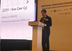 “Korea and Central Asia Economic Cooperation Platform 2025” held in Kyrgyzstan