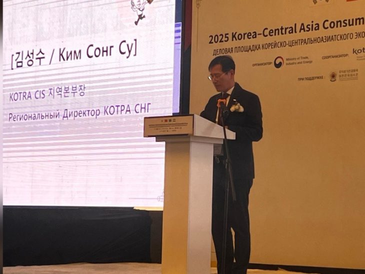 “Korea and Central Asia Economic Cooperation Platform 2025” held in Kyrgyzstan