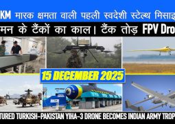 With Russian or Israeli help!? India develops new stealth cruise missile