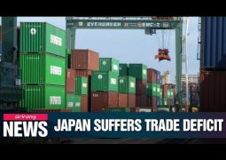 $17 billion in 2026: Japan records 5th straight yearly trade deficit