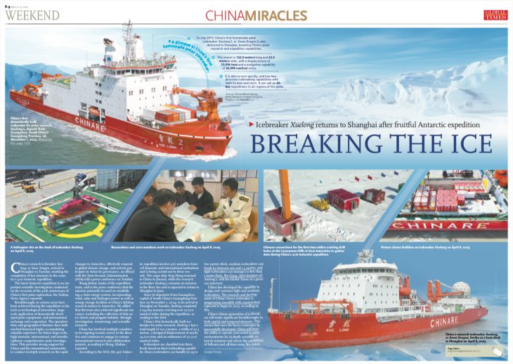 China speeds up Antarctic incursions with 42nd Antarctic research expedition