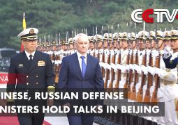 Defense Minister Dong Jun: China and Russia to add positive energy to global security and stability