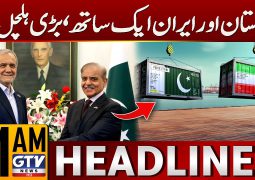 Start counting loses: ‘Limited options’ for Pakistan to circumvent US punitive tariff on Iran