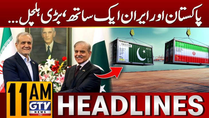 Start counting loses: ‘Limited options’ for Pakistan to circumvent US punitive tariff on Iran