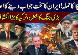 Turkey to build “buffer zone” for the case of Iran government’s fall