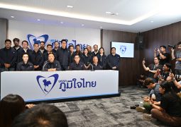 Thai PM Anutin Charnvirakul wins election riding on nationalism