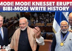 PM Modi speaks at Israeli Knesset: Netanyahu touched and and has wet eyes