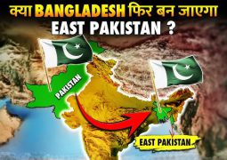 Will there be East Pakistan :) Pakistan’s growing ties to Bangladesh raise alarm bells in India