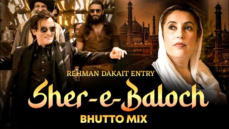 Balochi Dilan Teer Bija song became chief guest at Hyderabadi shaadis – marriage ceremonies