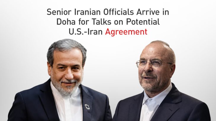 Qatar tries to buy peace: Iran delegation in Doha for US talks on frozen assets