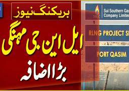 Qatar keeps faltering amid Iran War: Pakistan Pays Highest Spot LNG Price
