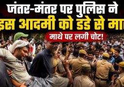 Police use batons against Cockroach Janta Party in New Delhi