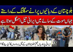 Iran war and Balochistan fuel “corridor” problems
