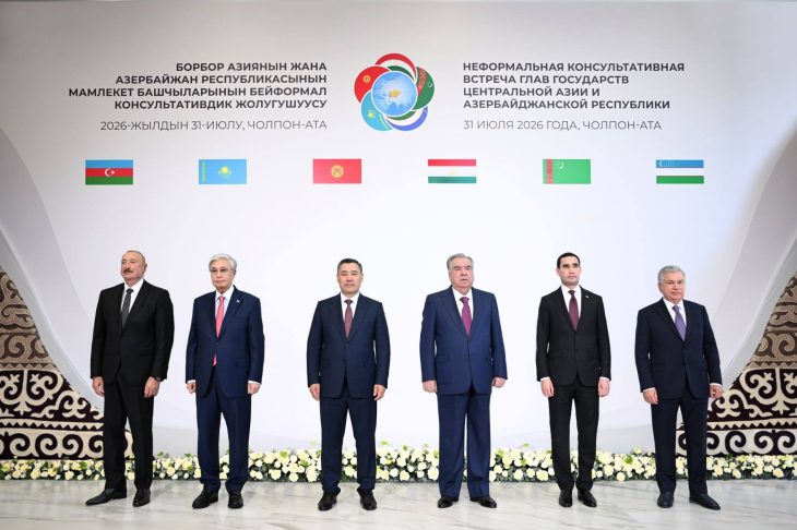 Central Asian states and Azerbaijan sign cooperation roadmap