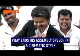 Fmr. Bollywood play Vijay make film over where he sits at Tamil Nadu Assembly