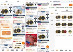 60% world caviar comes from China: China’s farmed caviar eases pressure on wild sturgeon