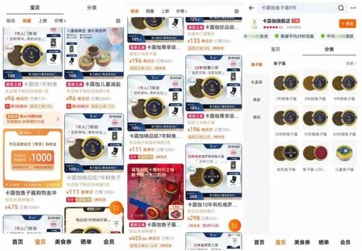 60% world caviar comes from China: China’s farmed caviar eases pressure on wild sturgeon