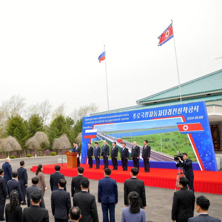 A major road bridge across the Tumen river on the Russia-North Korea border opened