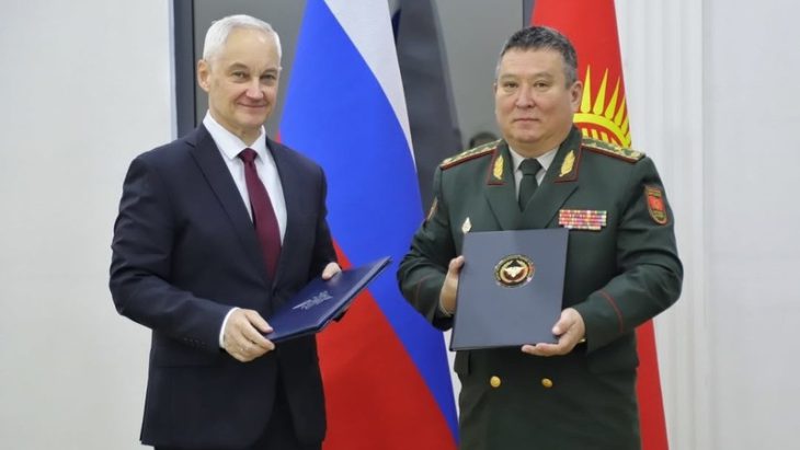 Russia and Kyrgyzstan Sign Military Cooperation Plan for 2027