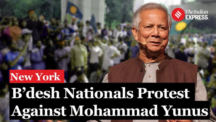 Bangladesh – a failed nation in a full display! This time infamy spreads to New York