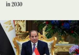 Rais Sisi declares his presidency will end in 2030