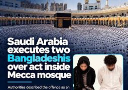Now India go into Saudi internal affairs: Indian man filmed them: Posts spread after Saudi executes Bangladeshi couple