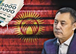 More than $10 bn is Kyrgyzstan’s public debt
