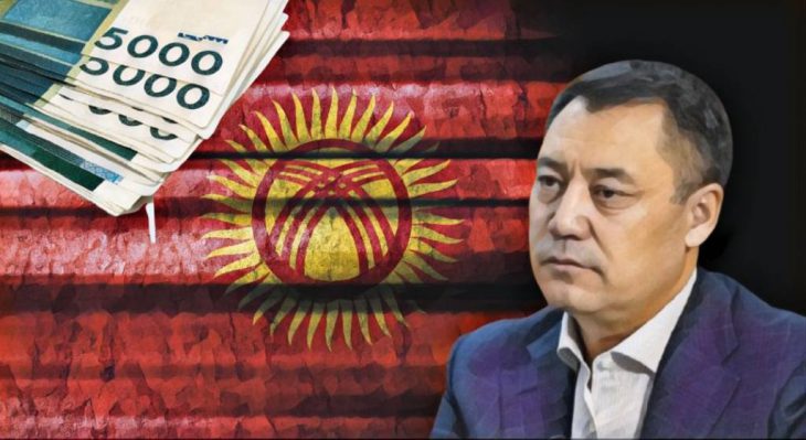 More than $10 bn is Kyrgyzstan’s public debt
