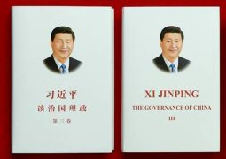 Book of Xi Jinping: The Governance and Future of China:  29th installment: Cities should be built by the people and for the people